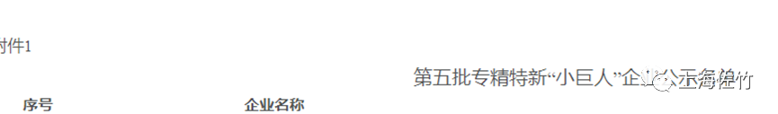 SATAKE